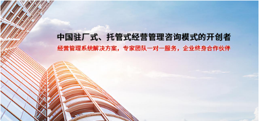 企業(yè)管理者如何留住優(yōu)秀人才？