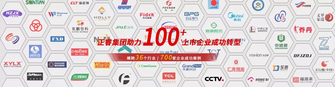 正睿觀點(diǎn):管理自修之道【一】 正睿觀點(diǎn):管理自修之道【一】