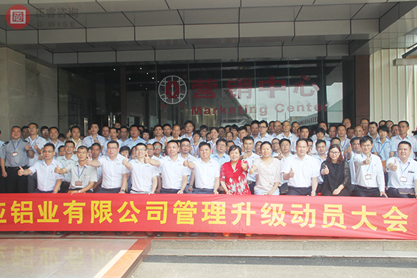 德永佳企業(yè)管理升級 德永佳企業(yè)管理升級