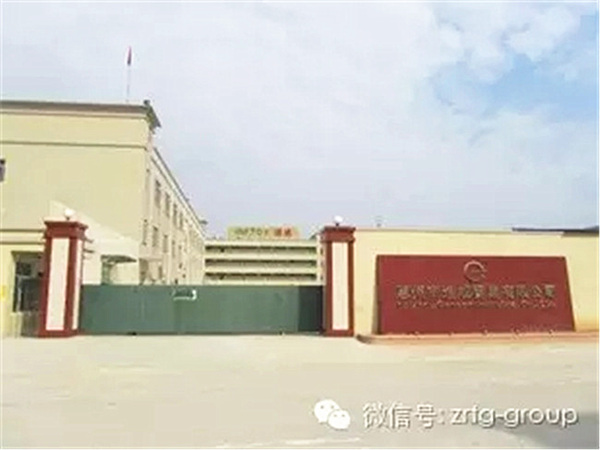 惠州市進(jìn)成實業(yè)有限公司 惠州市進(jìn)成實業(yè)有限公司