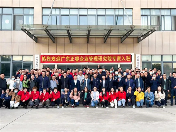 龍洋項目啟動大會合影現場 龍洋項目啟動大會合影現場