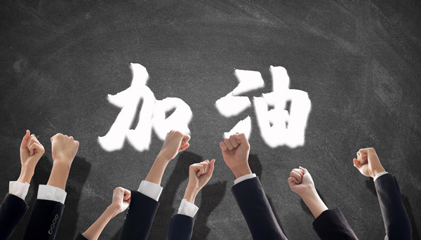 策略性組織規(guī)劃咨詢:打造高效團(tuán)隊 策略性組織規(guī)劃咨詢:打造高效團(tuán)隊