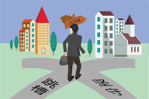 調(diào)薪機(jī)制滯后市場(chǎng)行情，企業(yè)如何避免人才隱性流失？